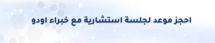 Best Manufacturing ERP in Saudi Arabia Book a meeting with Odoo Experts in Saudi Arabia for ERP, MRP
